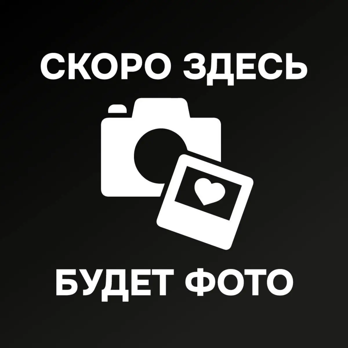 Сыр Качотта Тюмень 