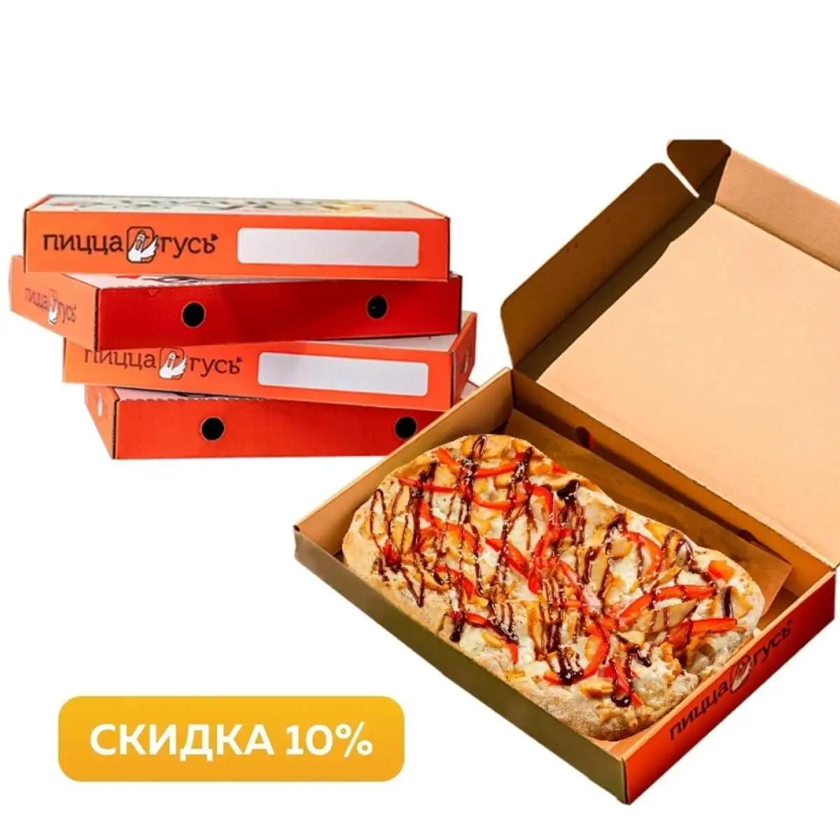 Гусь на 7 человек 
