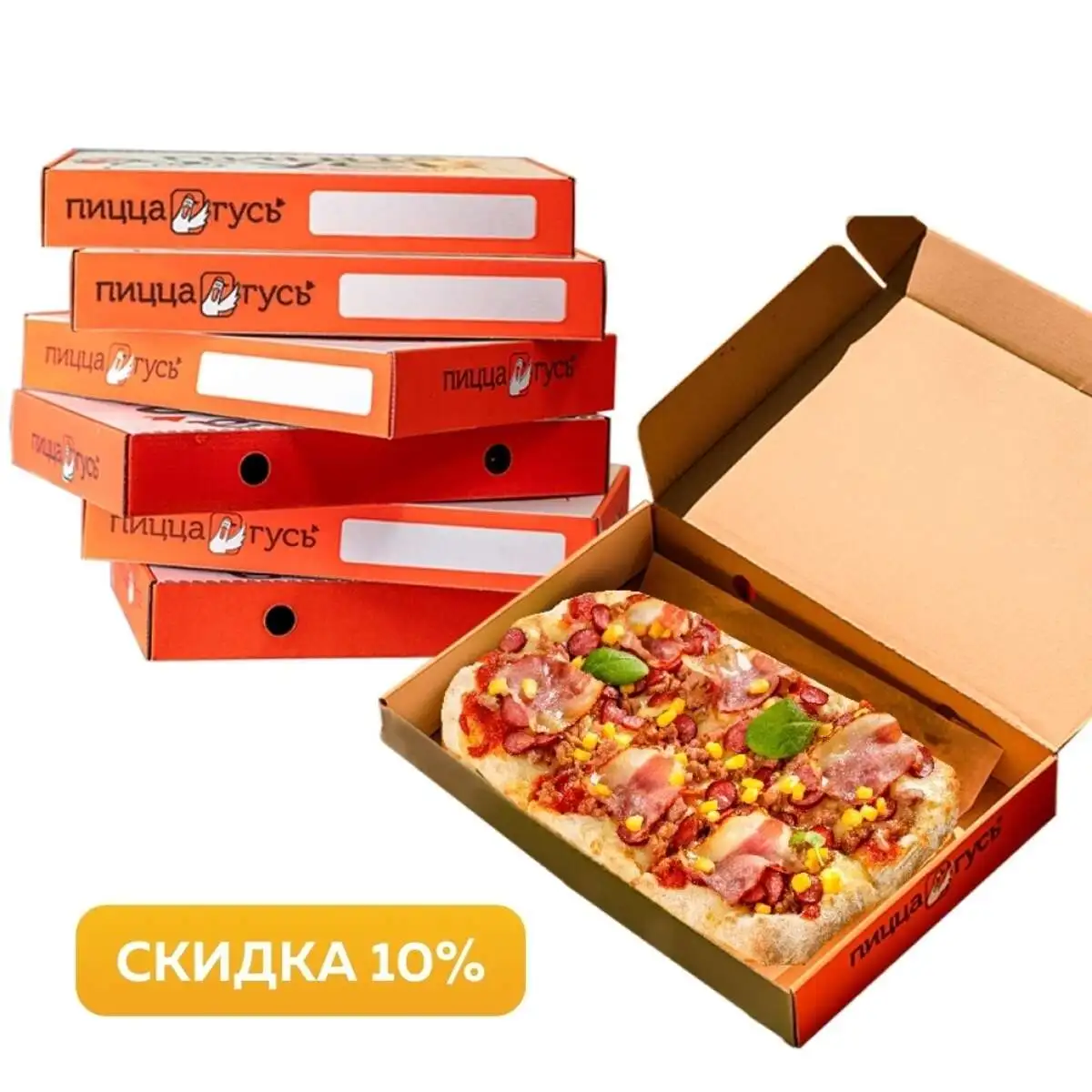 Гусь на 10 человек 