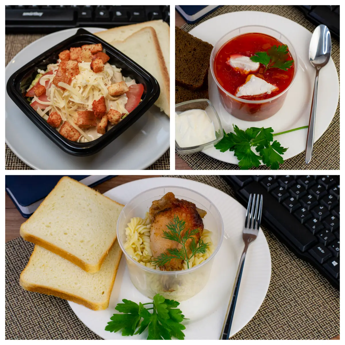 3 Чикен: Цезарь с курицей, Борщ с курицей, Курочка запечённая с макаронами