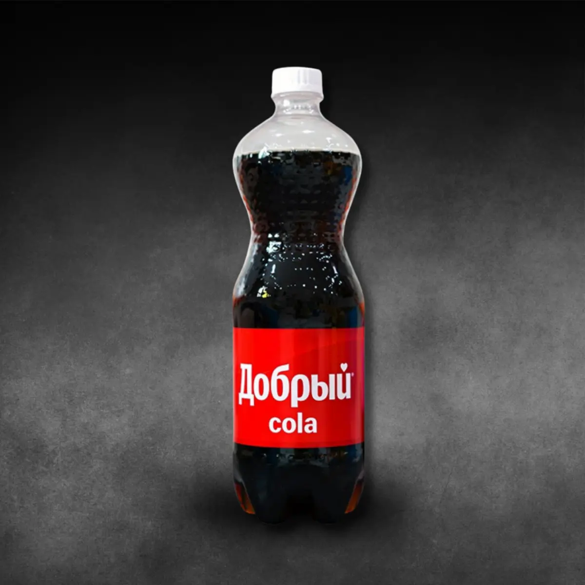 Добрый (Кола 0.5)