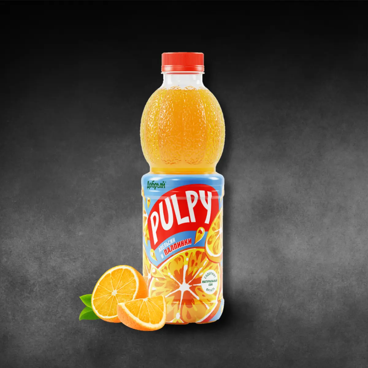 Pulpy 0.45