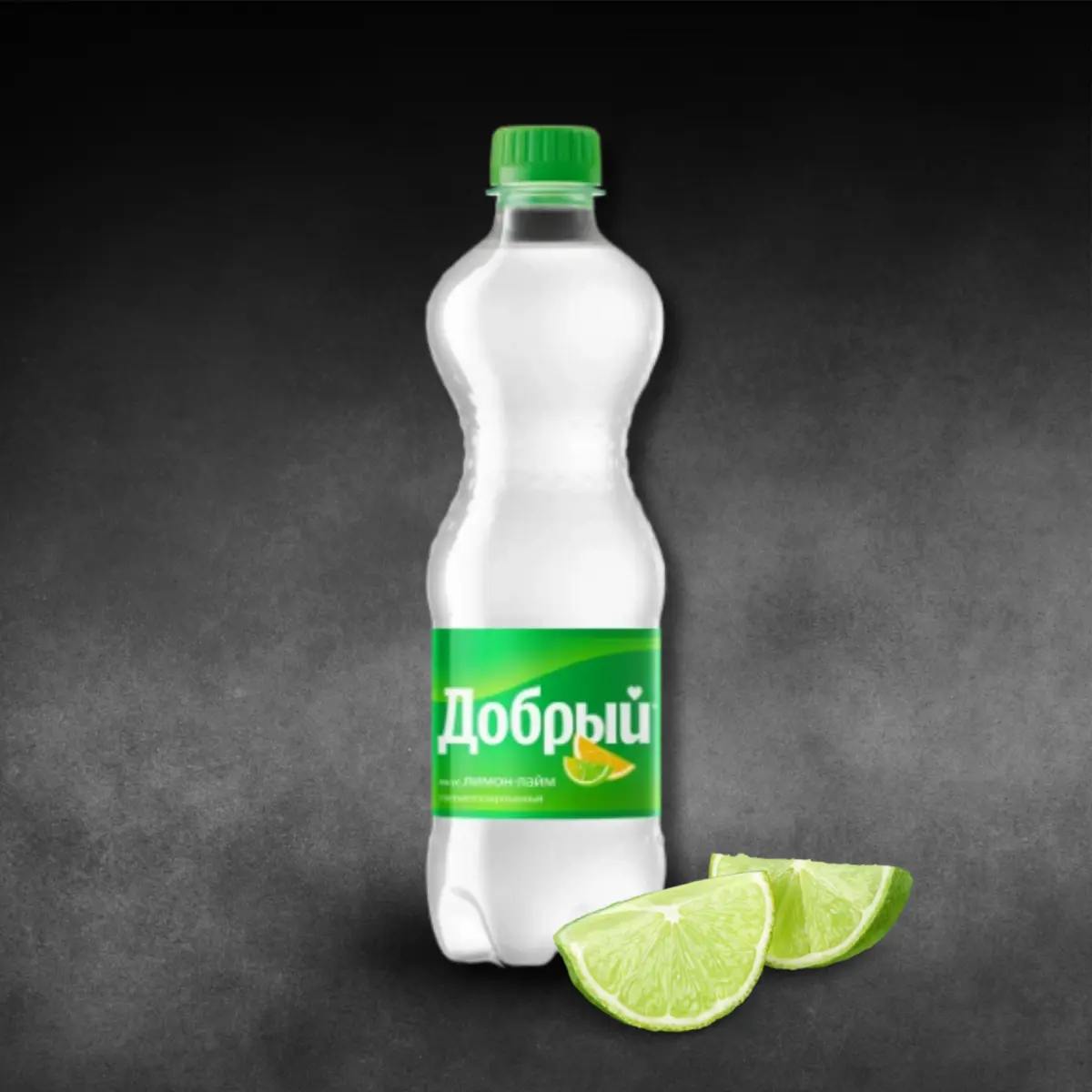 Добрый (Спрайт 0.5)