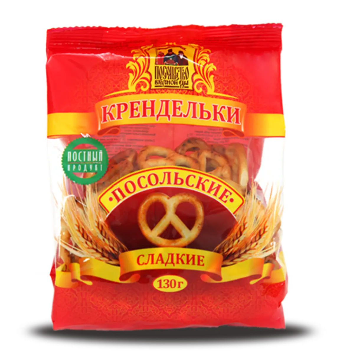 Крендельки ПОСОЛЬСКИЕ сладкие 130 г
