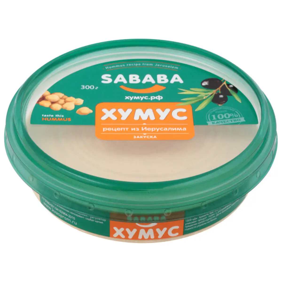 Хумус SABABA рецепт из израиля 300 г