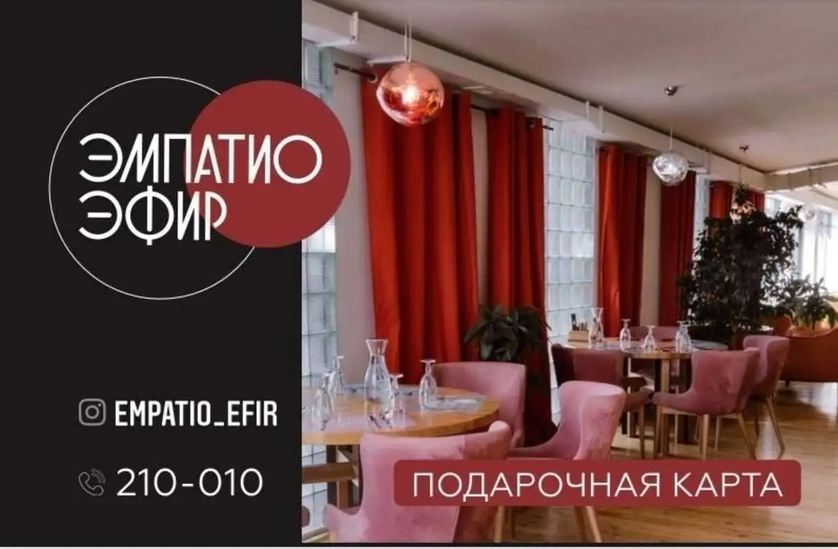 Сертификат 4000 руб.