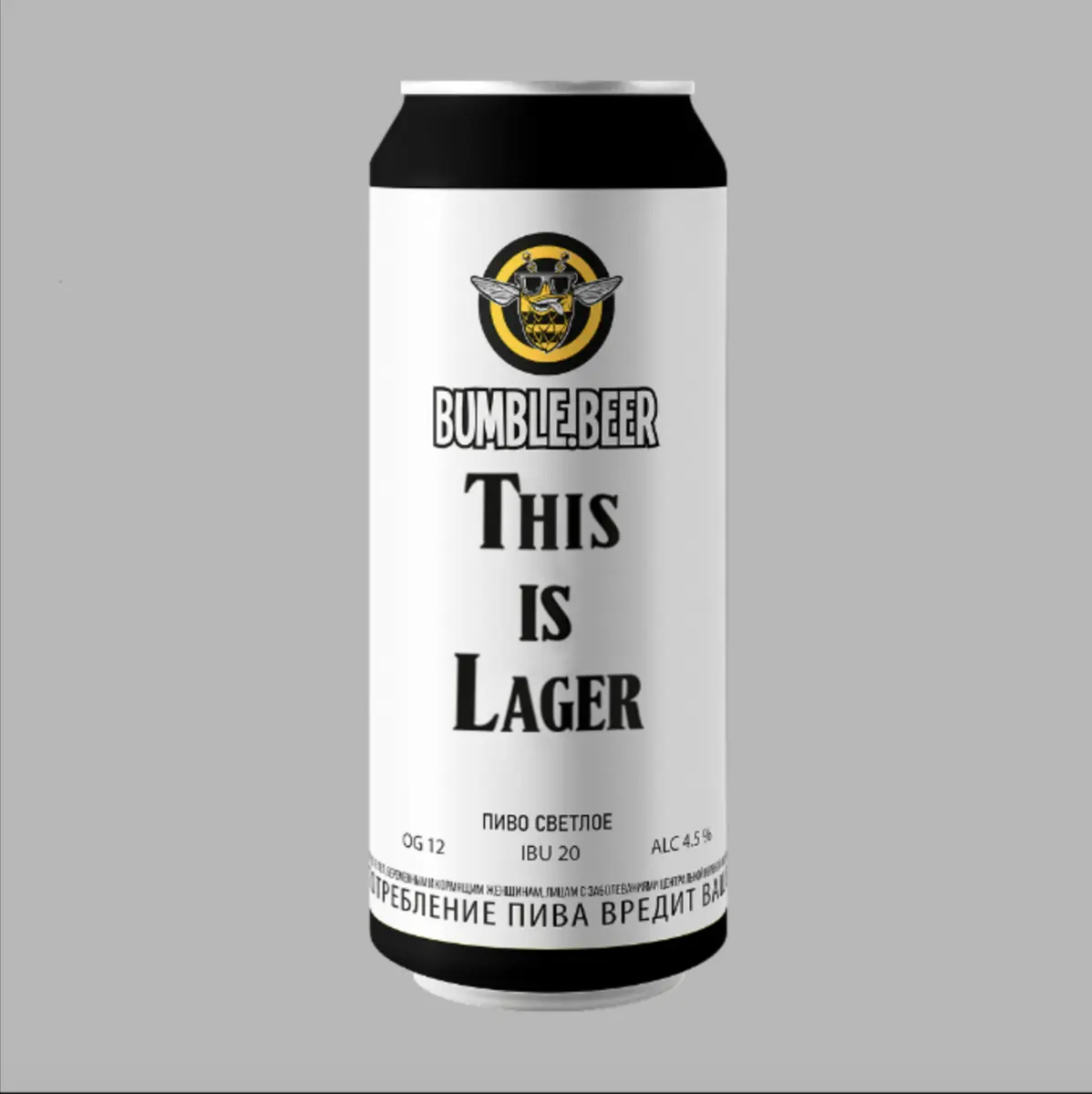 BUMBLE.BEER This is Lager 0.5 м/б