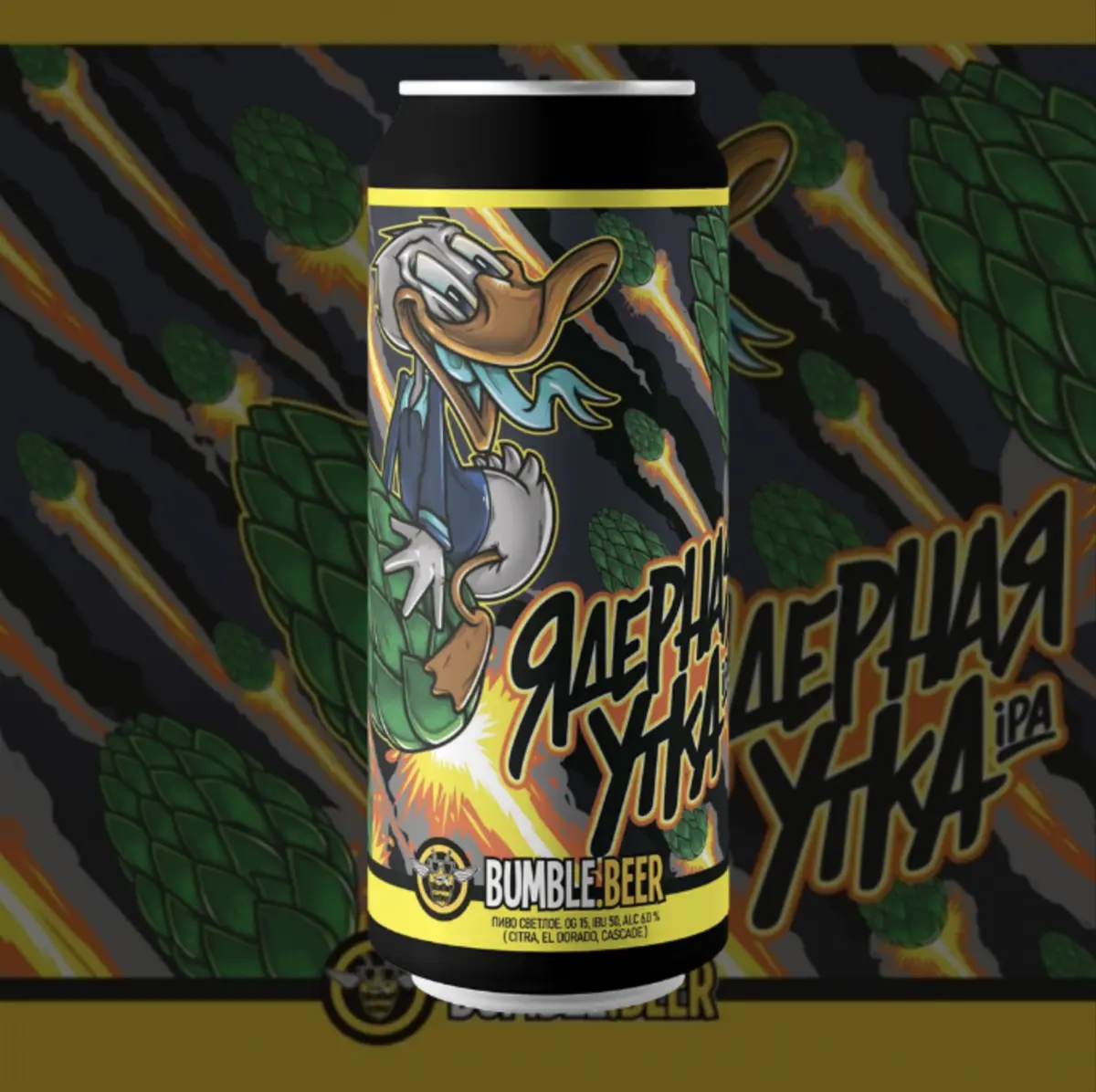 BUMBLE.BEER Ядерная Утка IPA 0.5 м/б