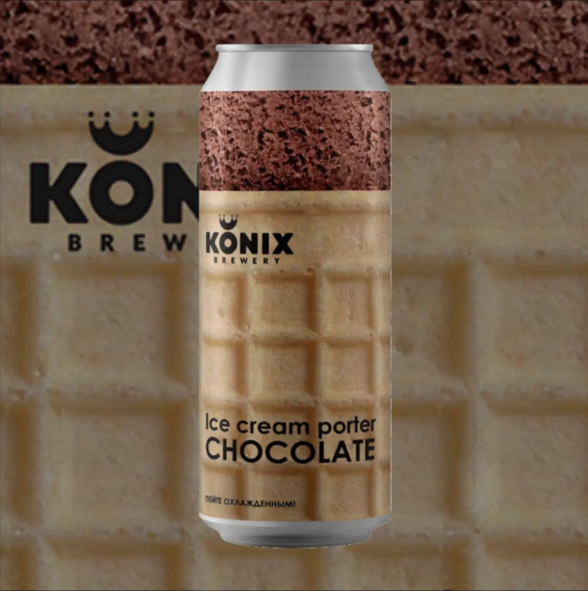 Ice Cream Porter Chocolate 0,45л м/б