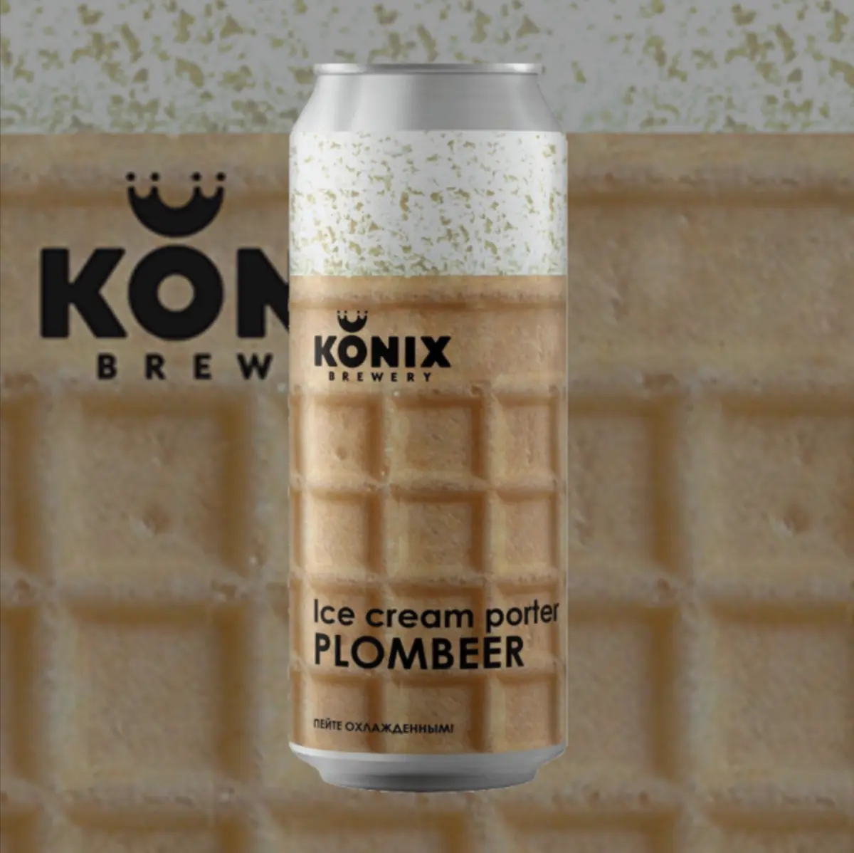 Ice Cream Porter Plombeer 0.5 м/б