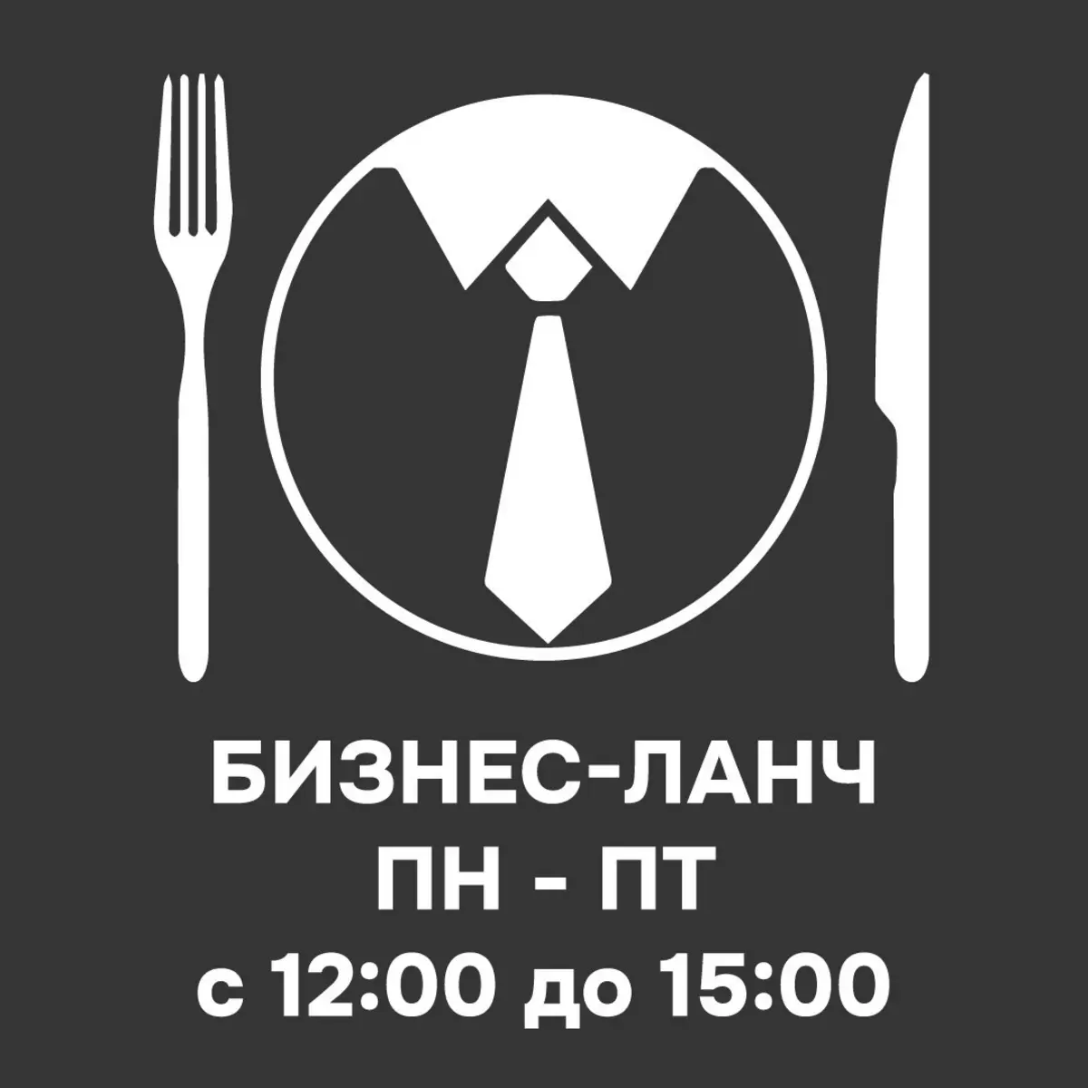 Комплекс №4