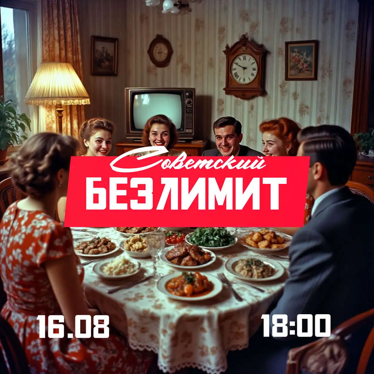 Билет на BBQ ФЕСТИВАЛЬ