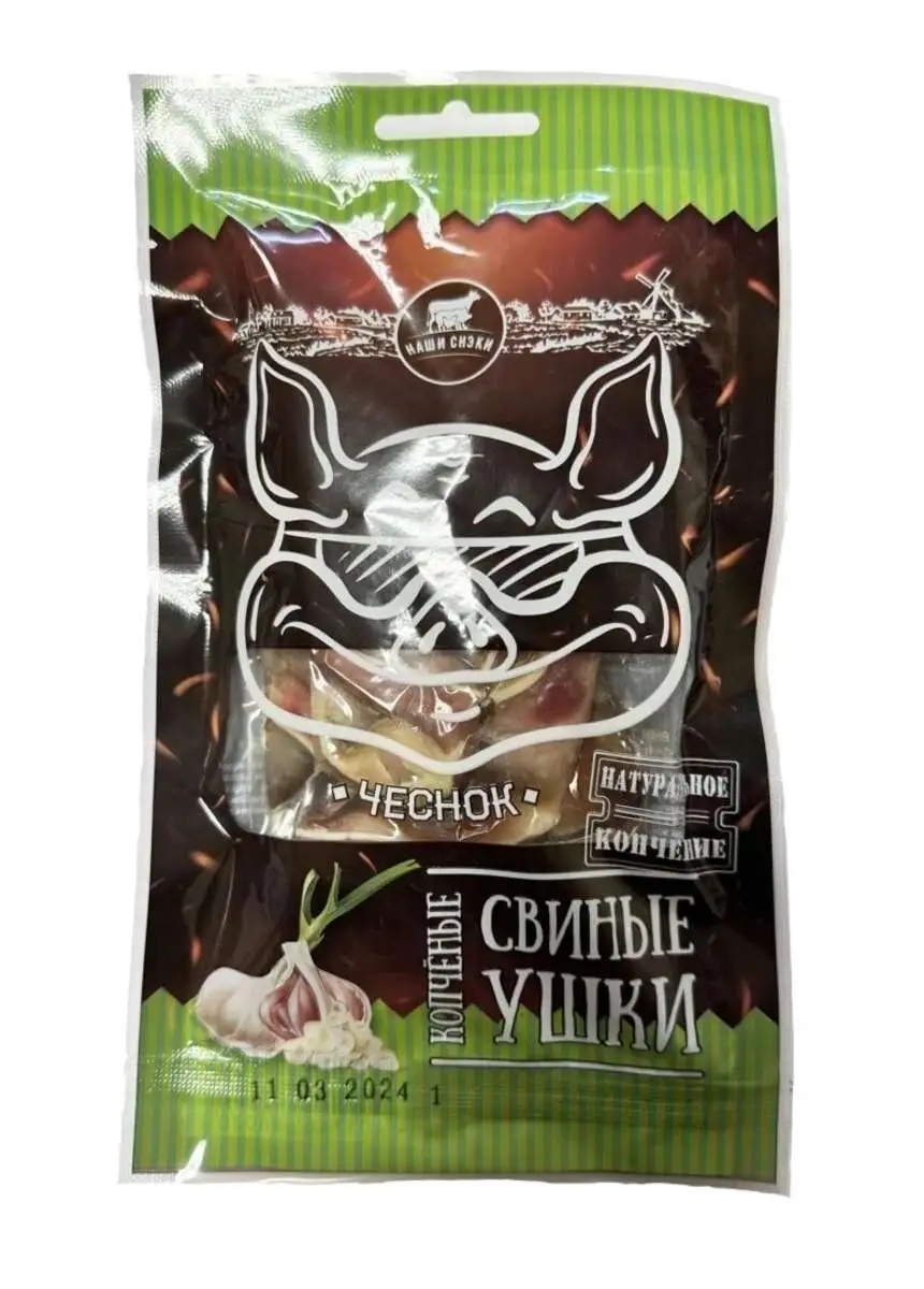 Свиные ушки (Наши снэки) чеснок 90гр.