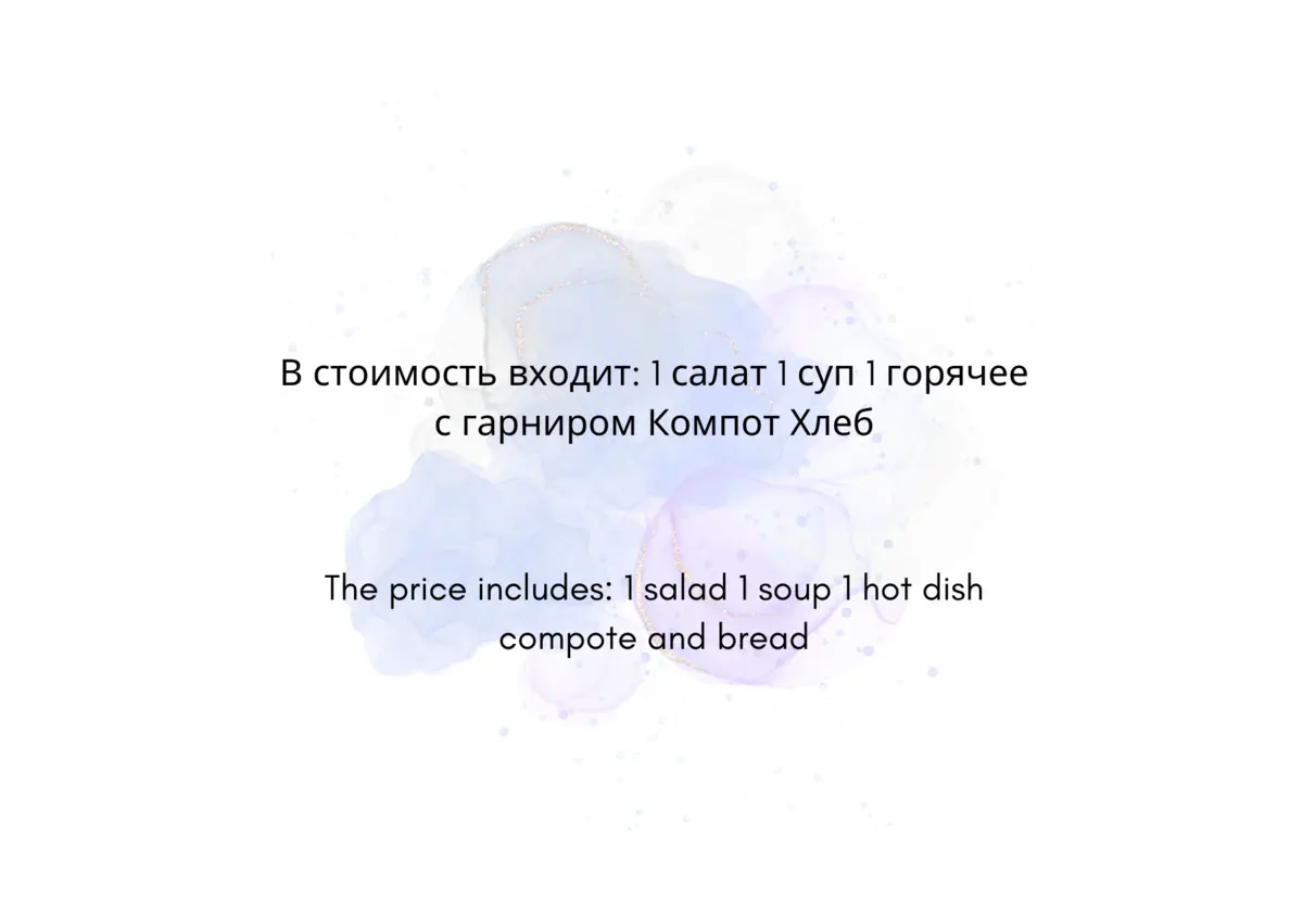 Примечание/Note
