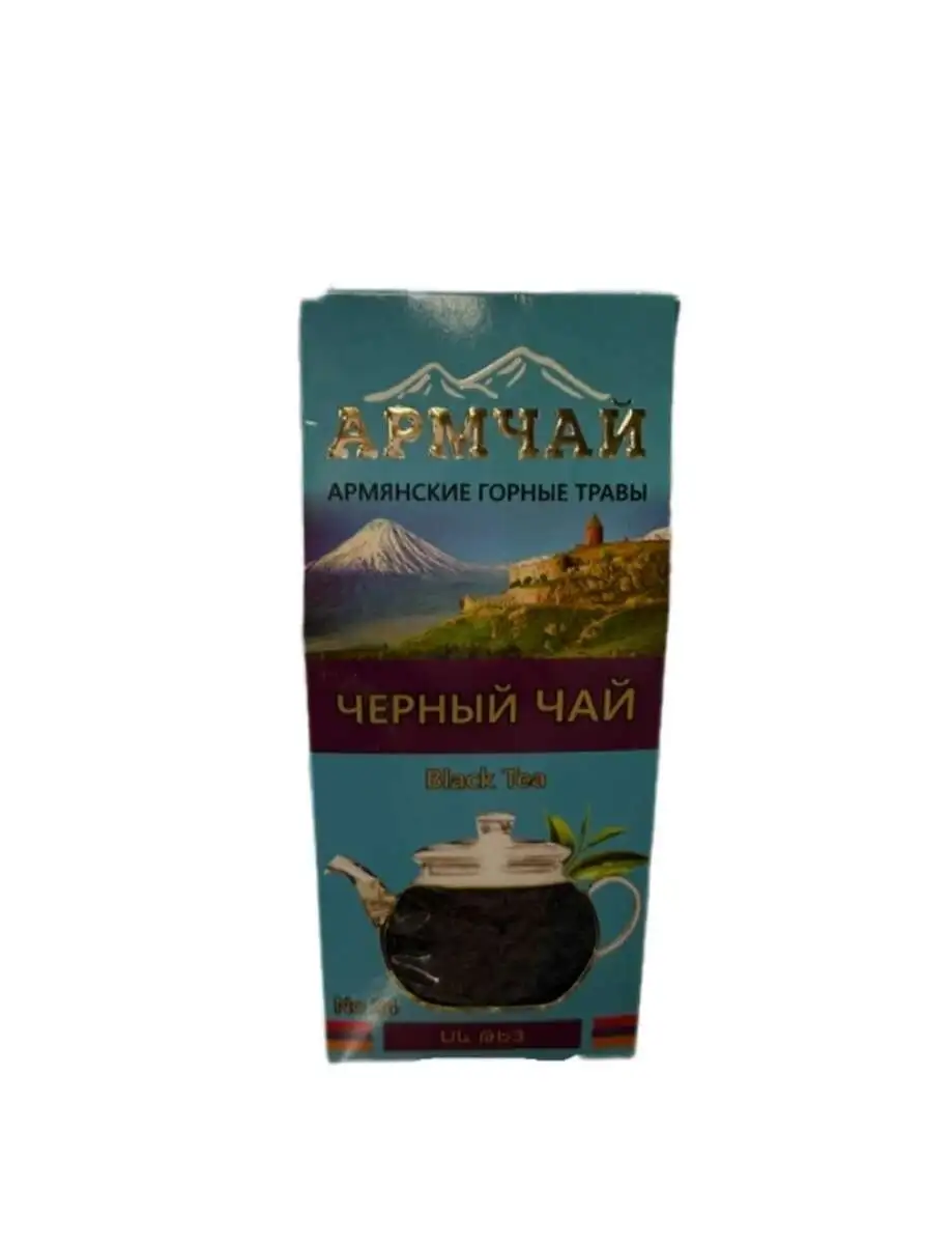 Армчай Черный 50г(м)