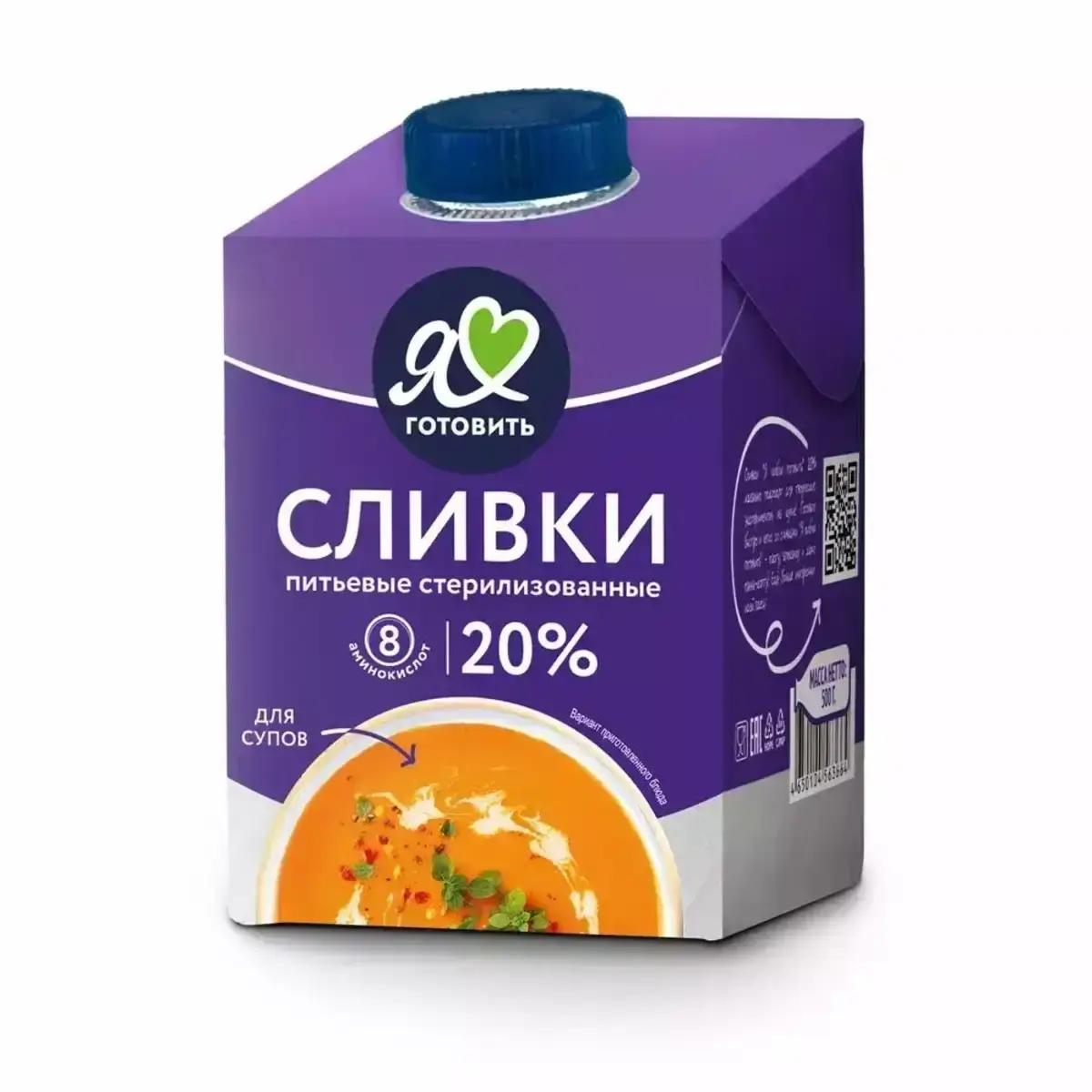 Сливки Я Люблю Готовить 20% 0,5Л(м)