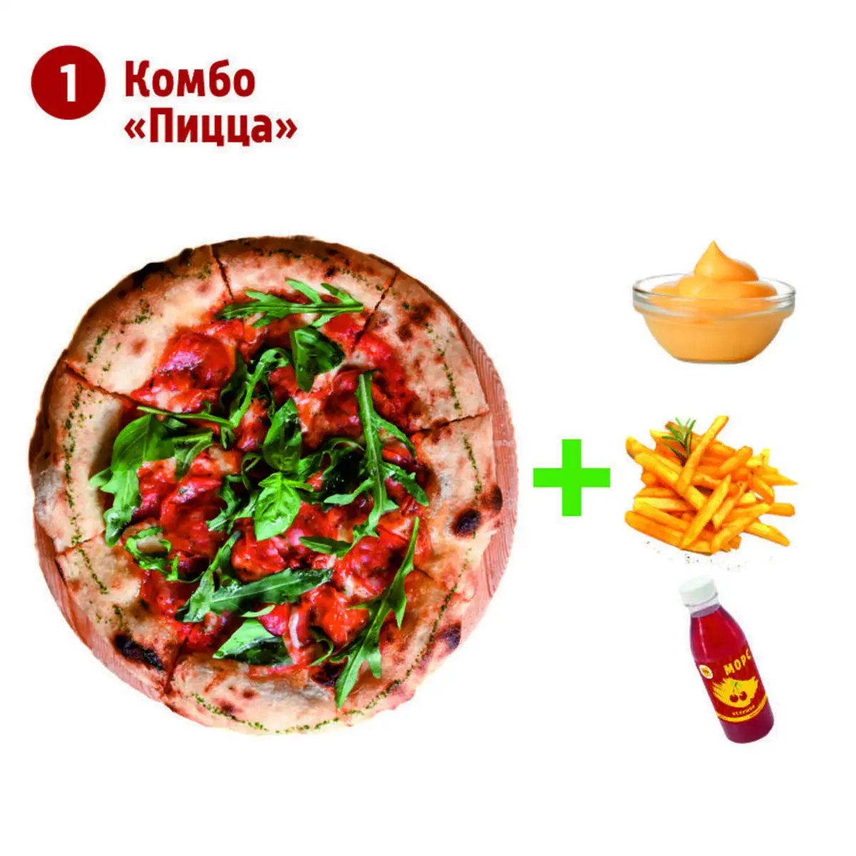 Комбо "Пицца"