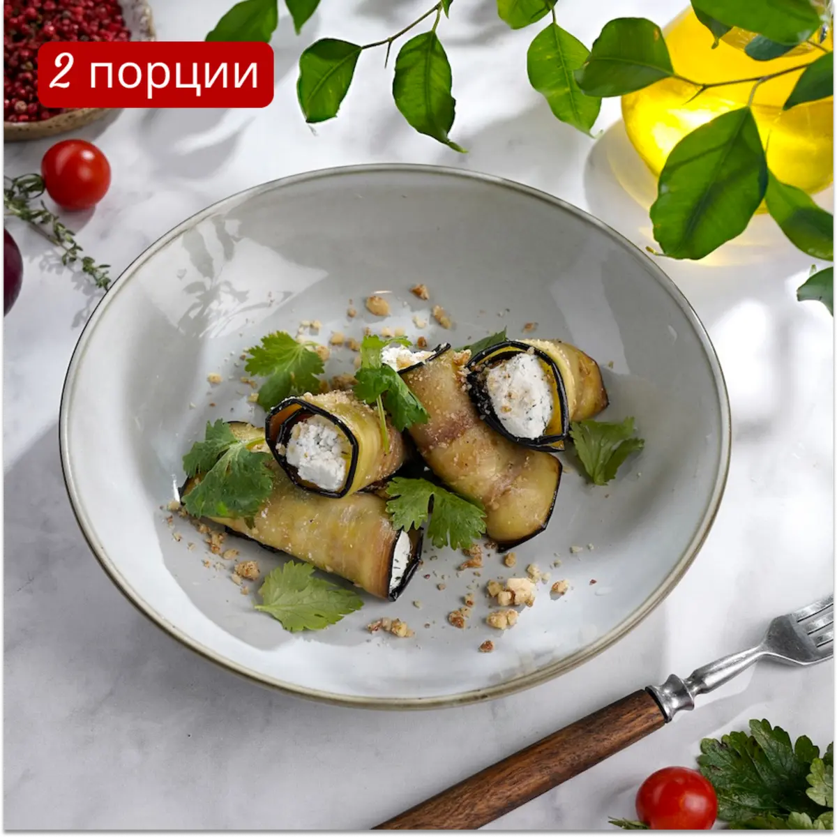 Рулетики из баклажанов