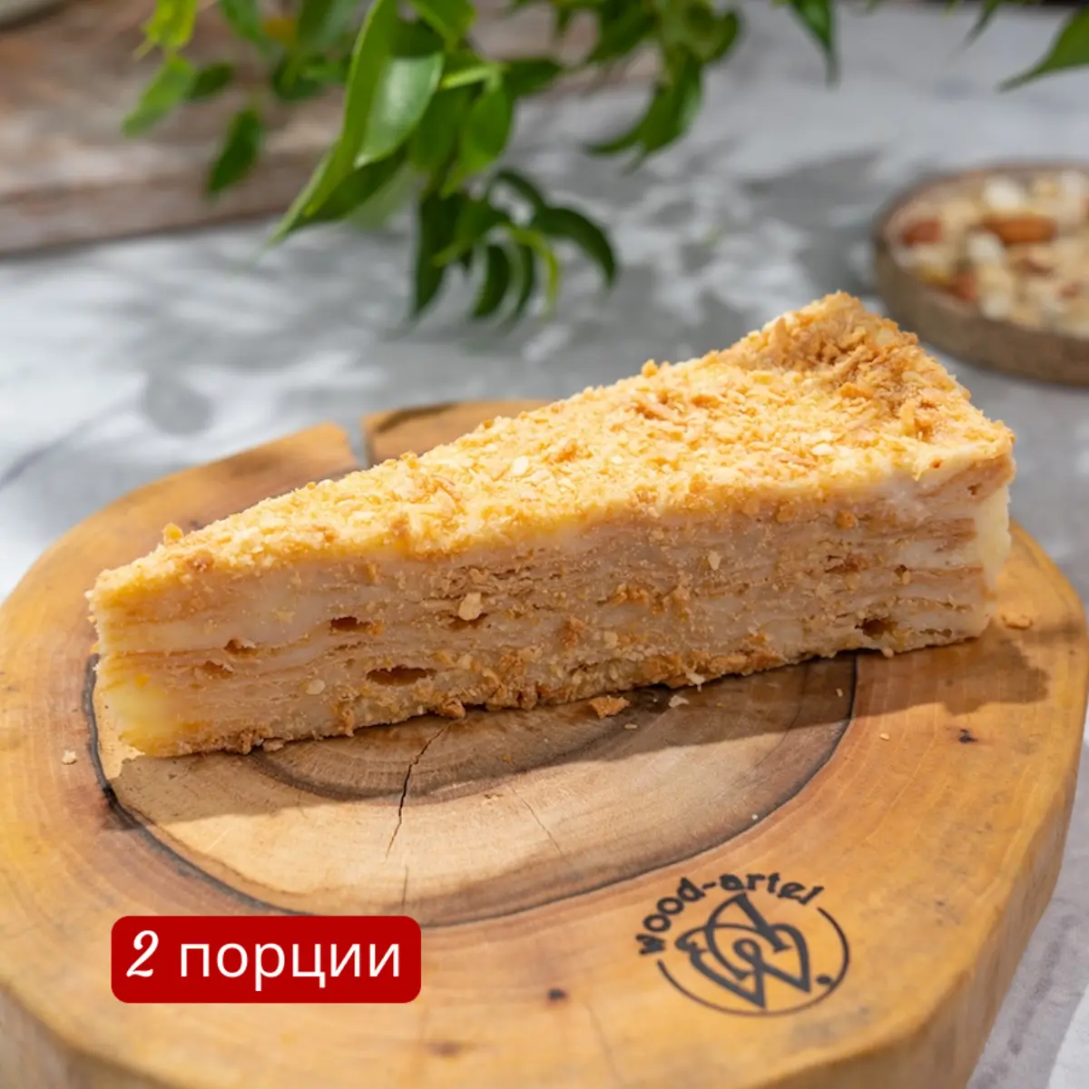 Наполеон