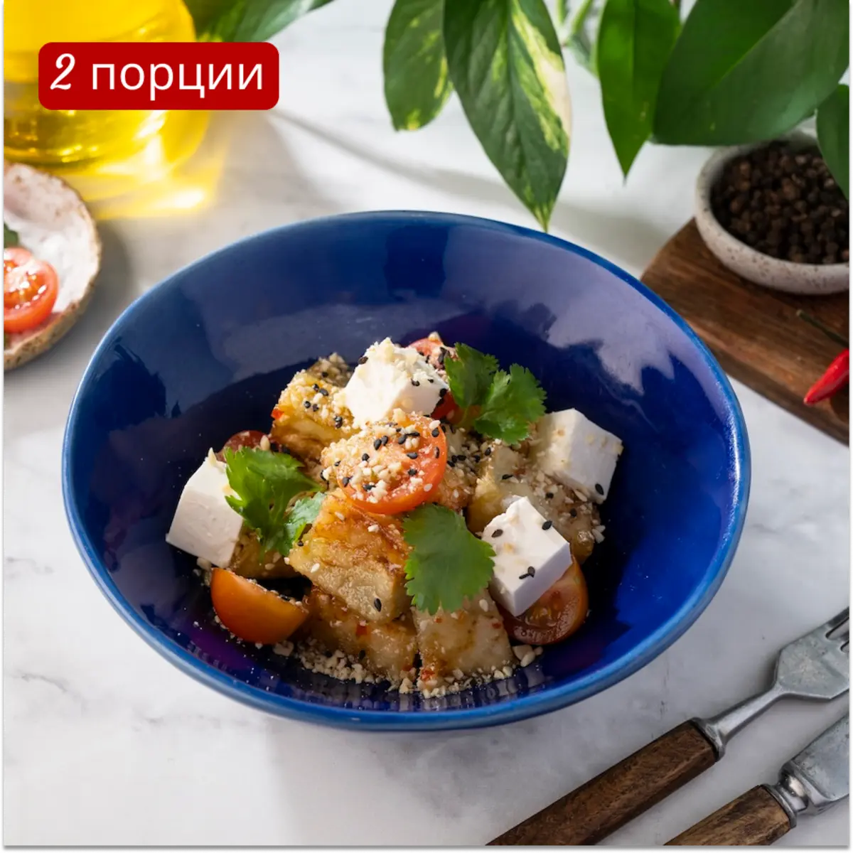 Салат из баклажанов с сыром фета