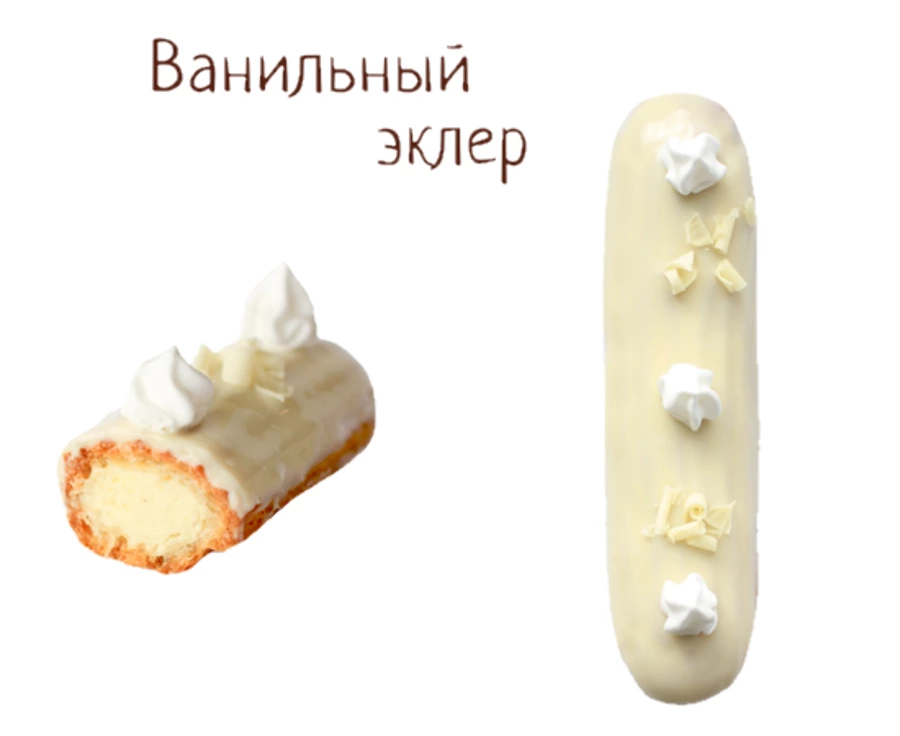 Ванильный Эклер