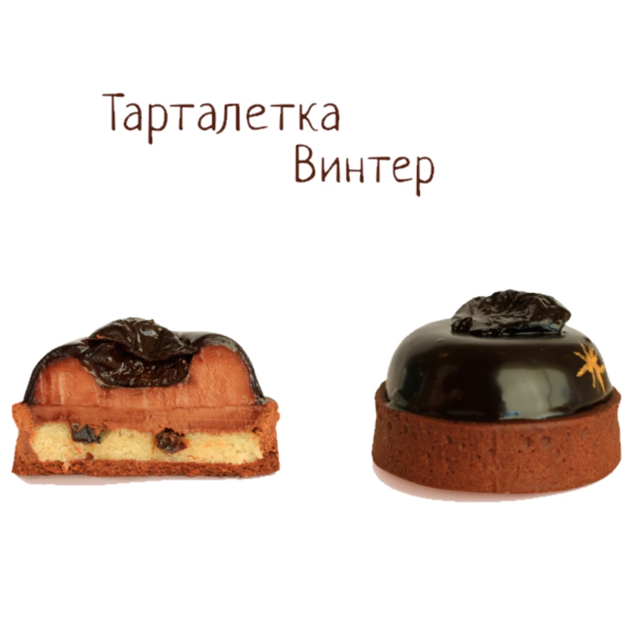 Тарталетка Винтер