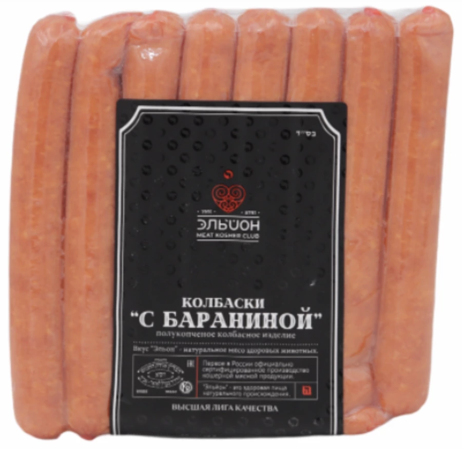 Колбаски "С Бараниной" 1 кг