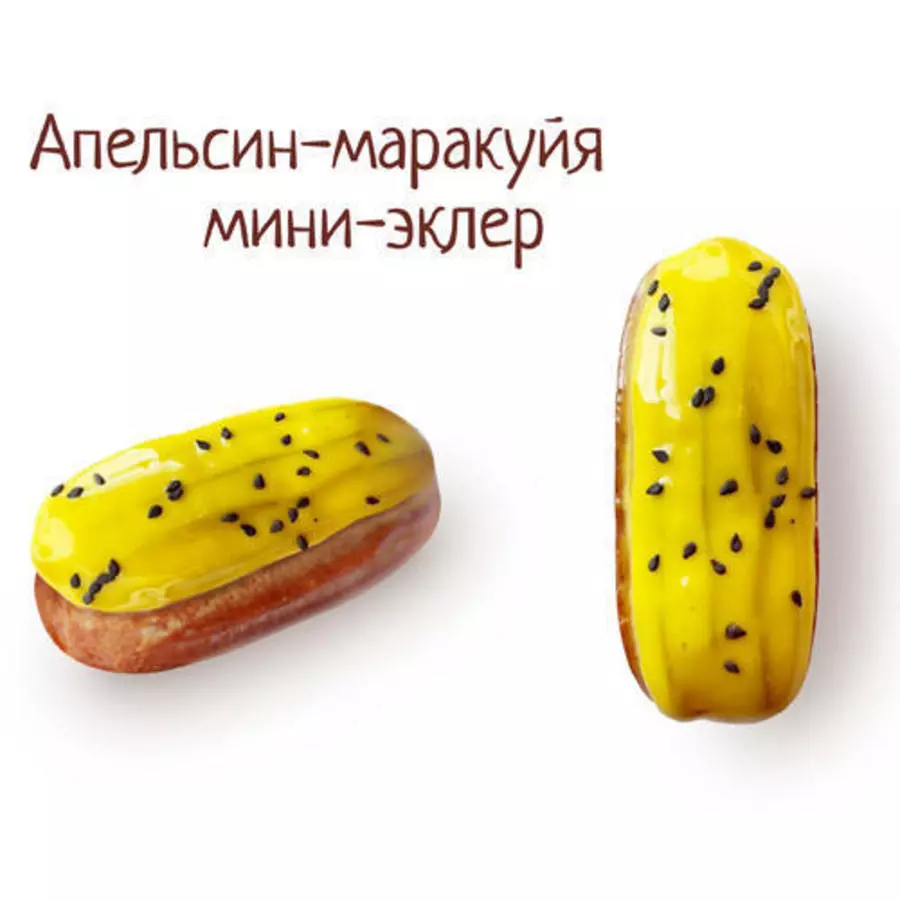 Апельсин-маракуйя мини-эклер