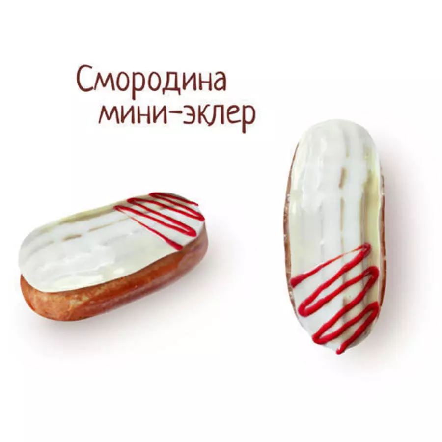 Смородина мини-эклер
