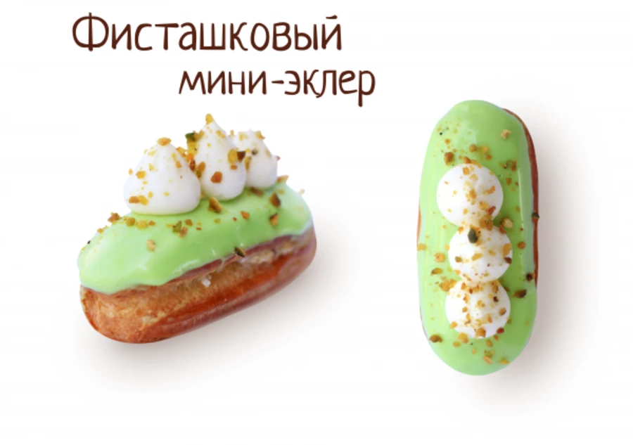 Фисташковый мини-эклер
