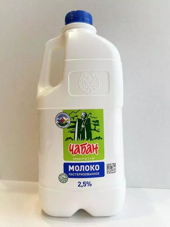 Молоко "Чабан" 2,5