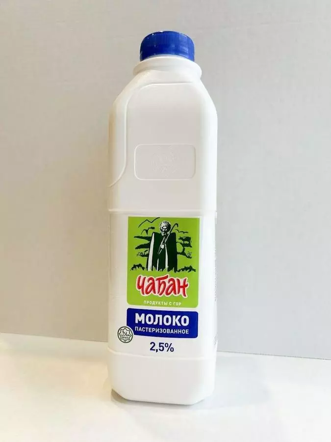 Молоко "Чабан" 2,5%