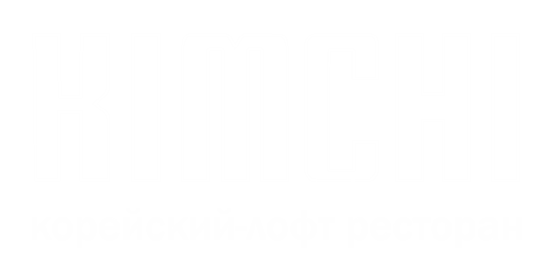 Ресторан Кимчи