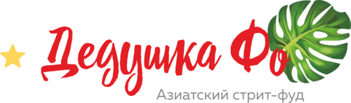 Дедушка Фо