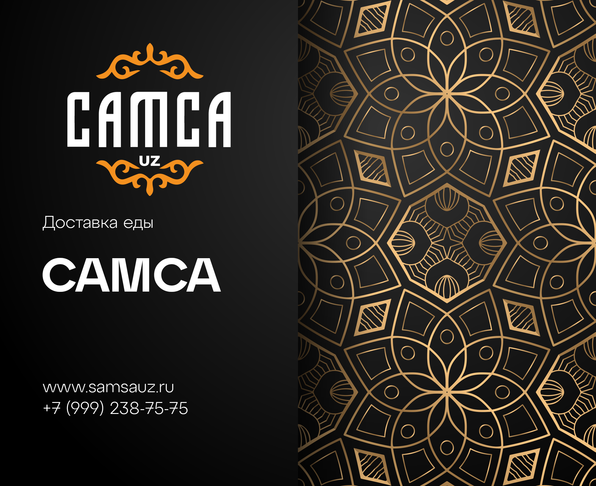 SAMSA.UZ