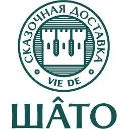Сказочная доставка "Шато"