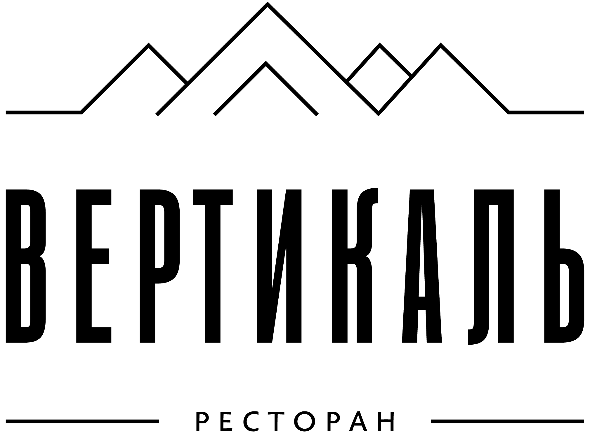 ресторан "Вертикаль"