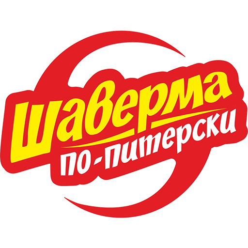 Шаверма По-Питерски