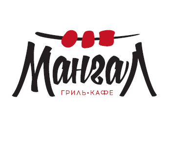 Мангал