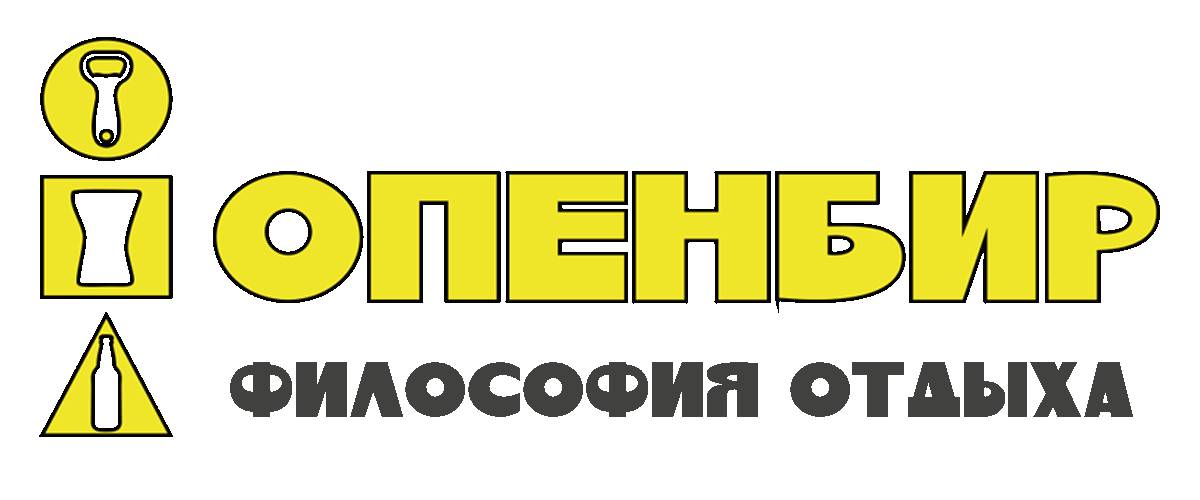 Опенбир