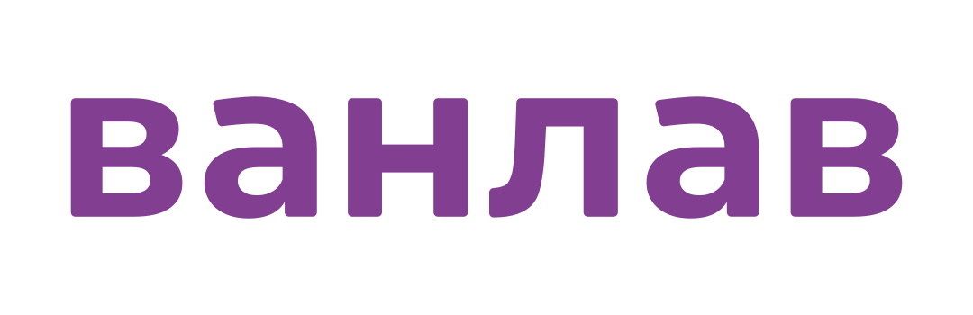 Ванлав Астрахань