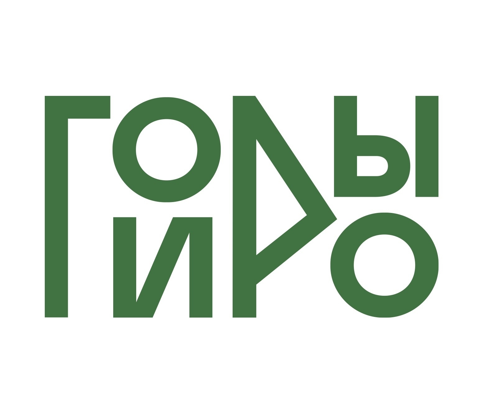 Горы Гиро