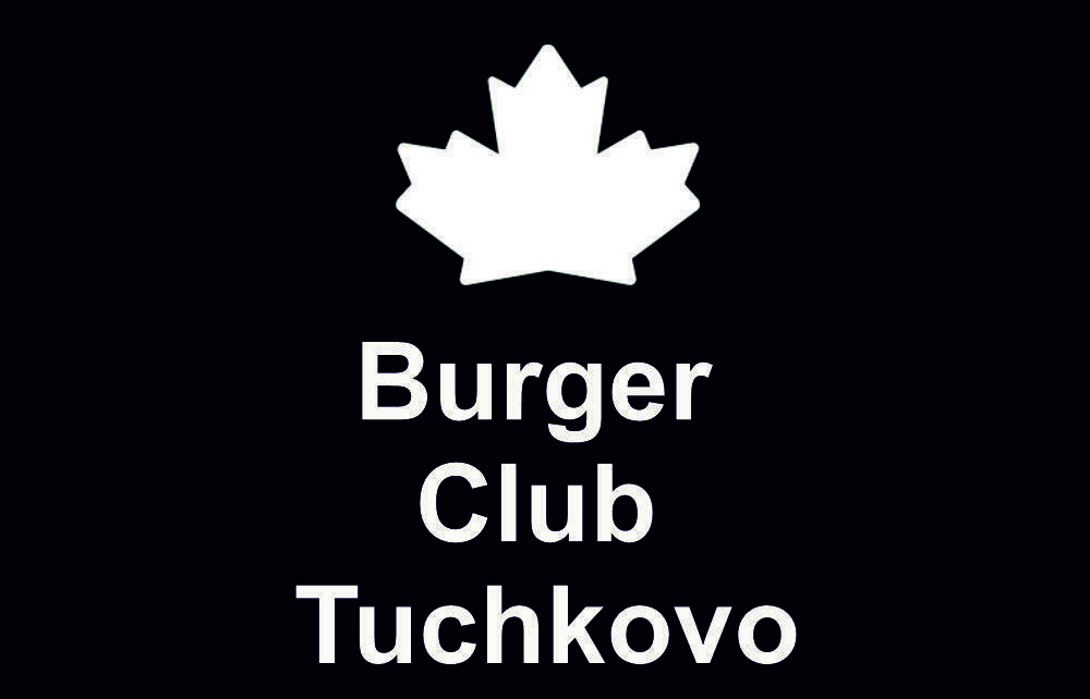 Burger Club Tuchkovo