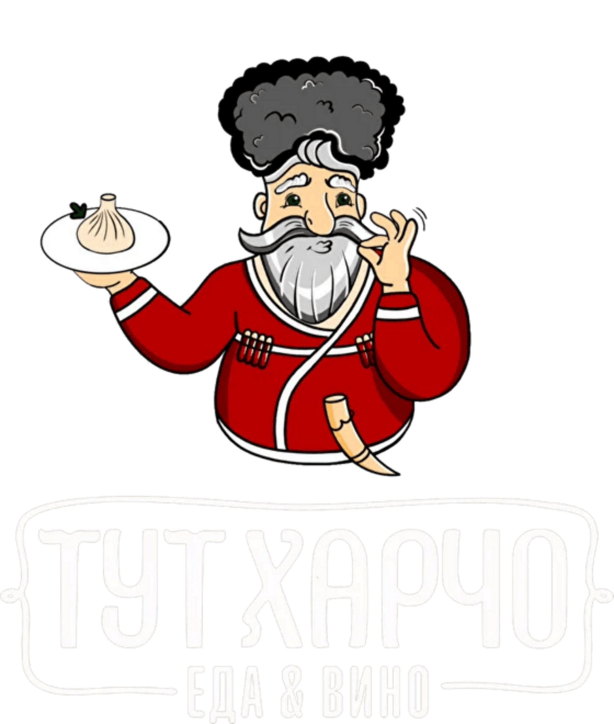 Тут Харчо