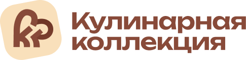 Кулинарная коллекция