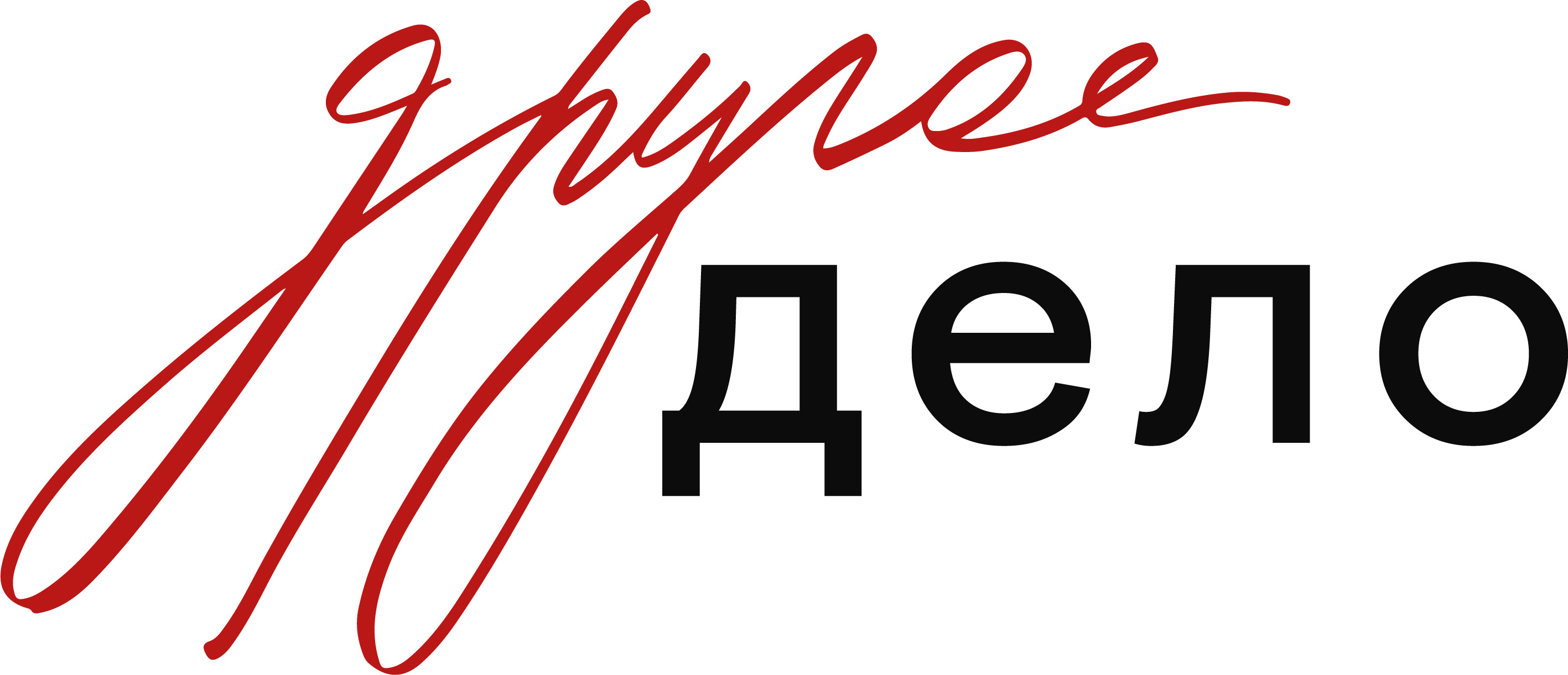 Бар "Дело"