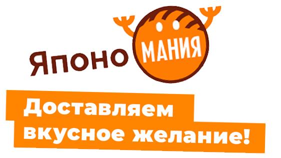 Япономания