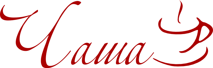 Чаша