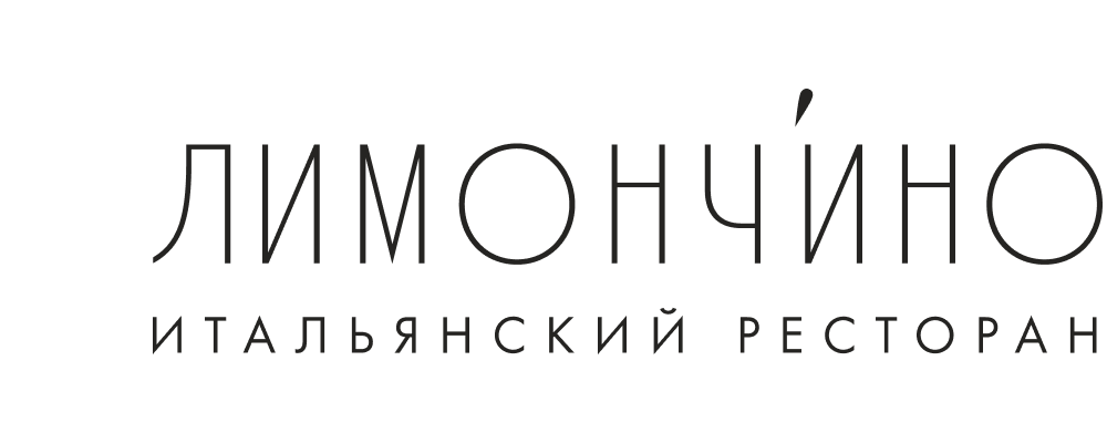 Лимончинно