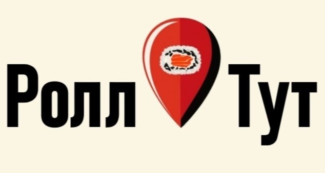 Ролл-тут